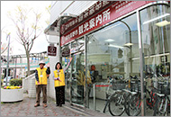 Tourist office, Kawachinagano Station