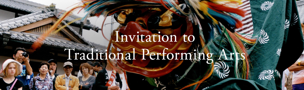 Invitation to Traditional Performing Arts