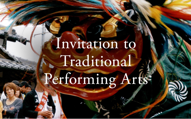 Invitation to Traditional Performing Arts