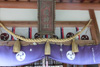 流谷八幡神社◆本宮(神輿渡御)